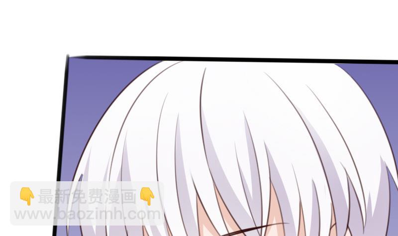 《血族男神别咬我》第87话 泳装秀 第26页