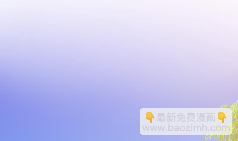 《血族男神别咬我》第87话 泳装秀 第38页