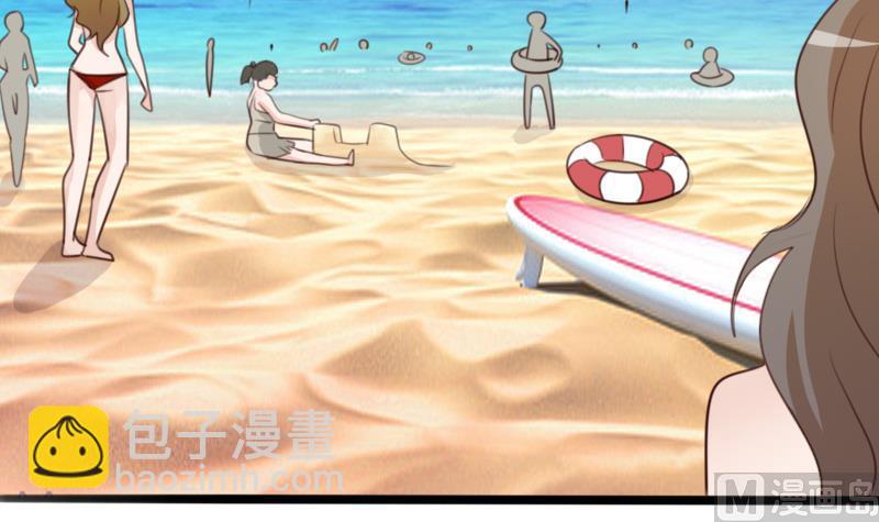 《血族男神别咬我》第87话 泳装秀 第40页