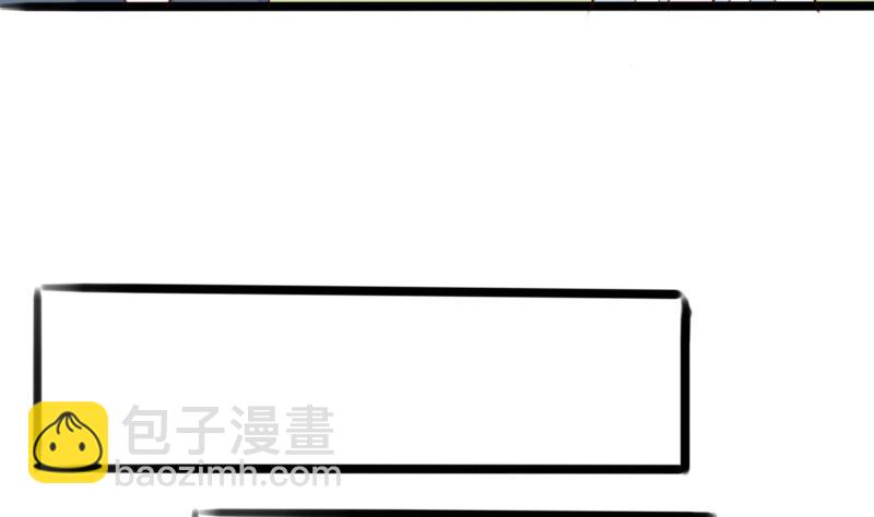 《血族男神别咬我》第87话 泳装秀 第9页