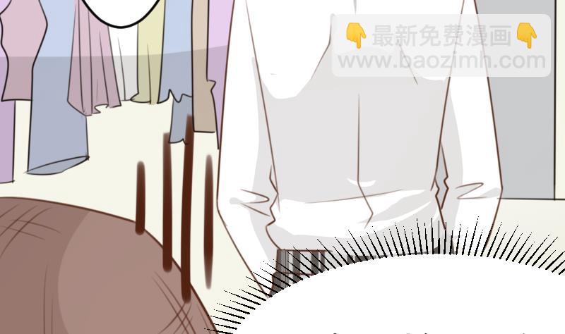 《血族男神别咬我》第88话 这件适合你 第20页