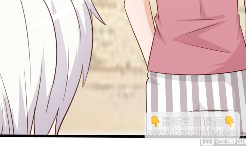 《血族男神别咬我》第88话 这件适合你 第46页