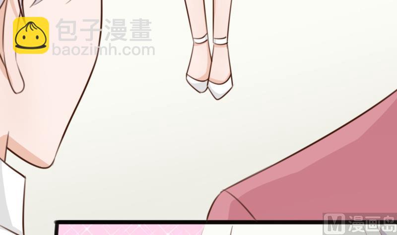 《血族男神别咬我》第88话 这件适合你 第4页