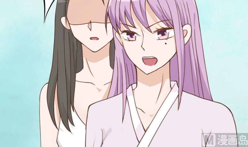 《血族男神别咬我》第92话 争执 第46页