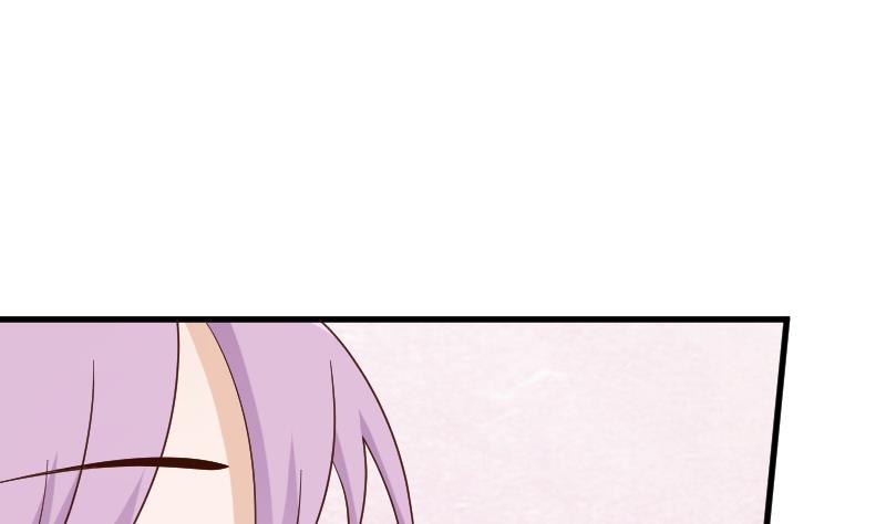 《血族男神别咬我》第91话 耐人寻味的关系 第14页