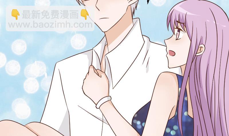 《血族男神别咬我》第91话 耐人寻味的关系 第27页