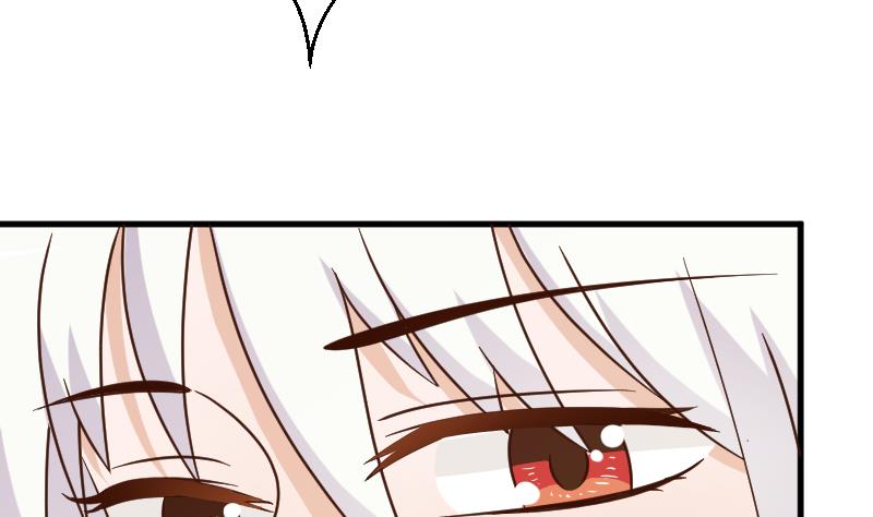 《血族男神别咬我》第91话 耐人寻味的关系 第29页