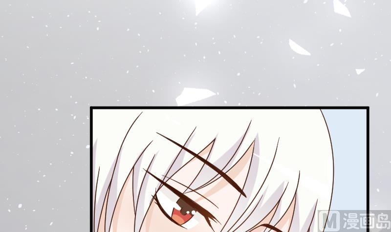《血族男神别咬我》第91话 耐人寻味的关系 第4页