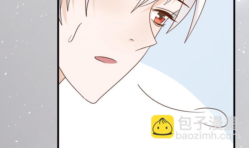 《血族男神别咬我》第91话 耐人寻味的关系 第5页
