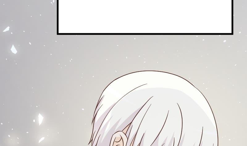 《血族男神别咬我》第91话 耐人寻味的关系 第6页