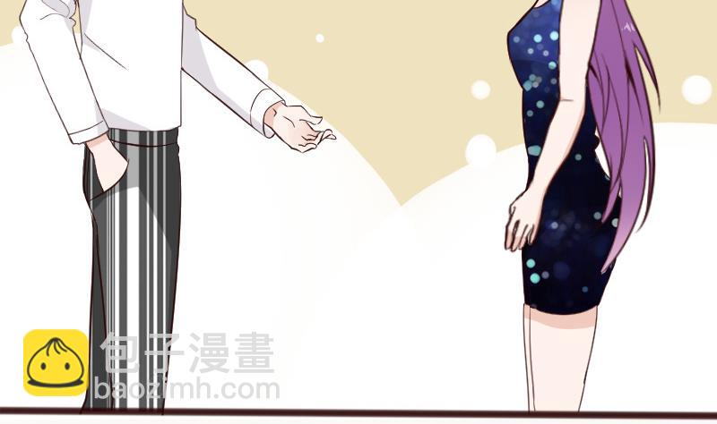 《血族男神别咬我》第89话 海边的意外 第11页