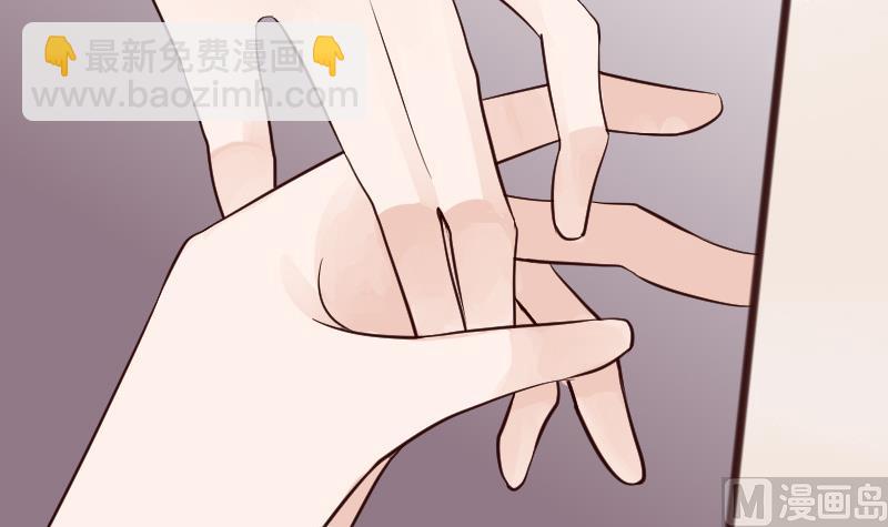 《血族男神别咬我》第89话 海边的意外 第13页