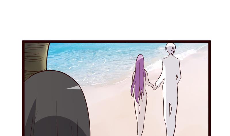 《血族男神别咬我》第89话 海边的意外 第17页