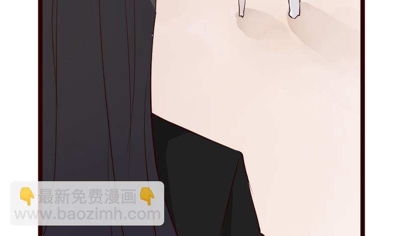 《血族男神别咬我》第89话 海边的意外 第18页
