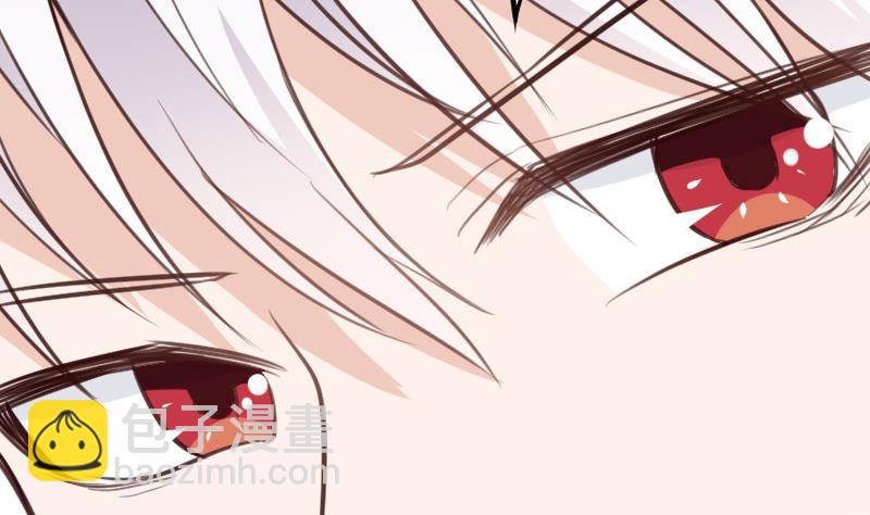 《血族男神别咬我》第89话 海边的意外 第20页