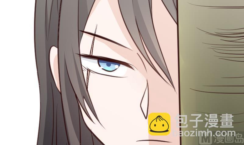 《血族男神别咬我》第89话 海边的意外 第22页