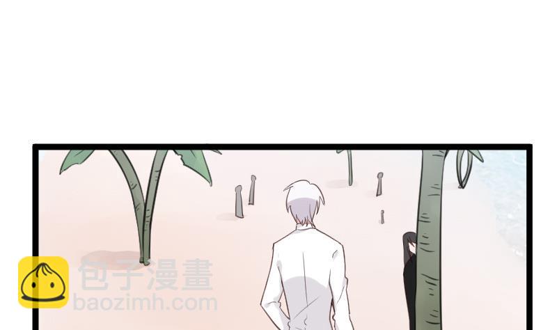 《血族男神别咬我》第89话 海边的意外 第33页