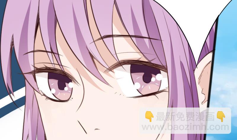 《血族男神别咬我》第89话 海边的意外 第36页