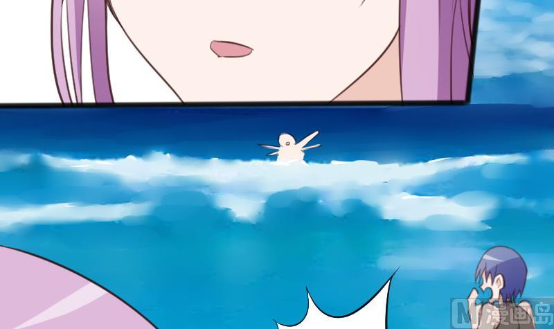 《血族男神别咬我》第89话 海边的意外 第37页