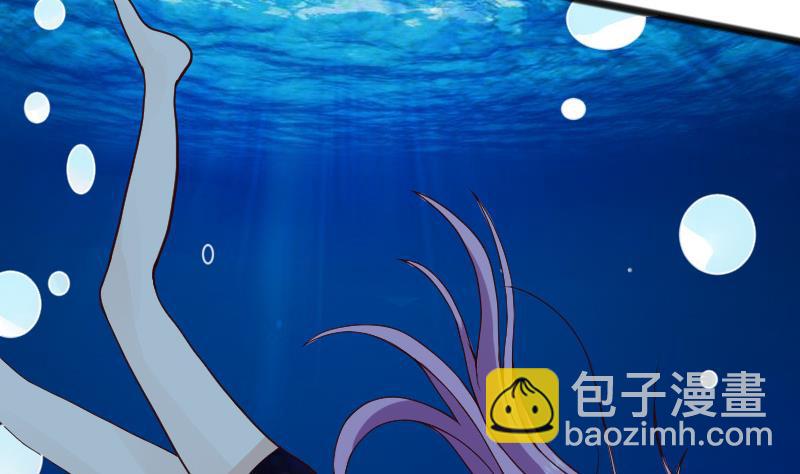 《血族男神别咬我》第89话 海边的意外 第45页