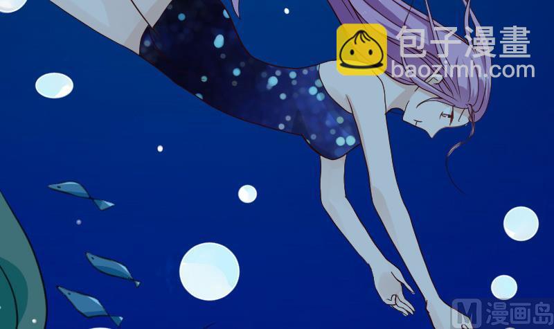 《血族男神别咬我》第89话 海边的意外 第46页