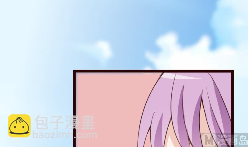 《血族男神别咬我》第89话 海边的意外 第4页