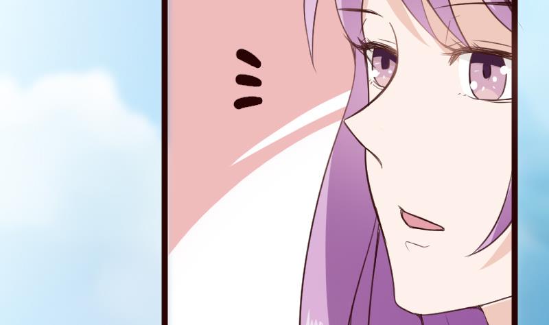 《血族男神别咬我》第89话 海边的意外 第5页