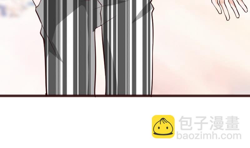 《血族男神别咬我》第89话 海边的意外 第9页