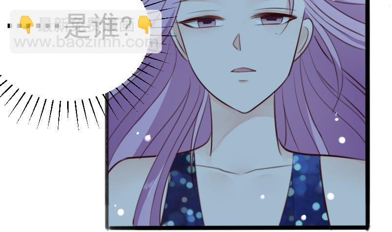 《血族男神别咬我》第90话 人工呼吸 第29页
