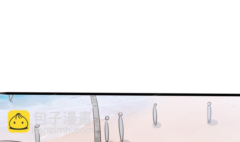 《血族男神别咬我》第90话 人工呼吸 第30页