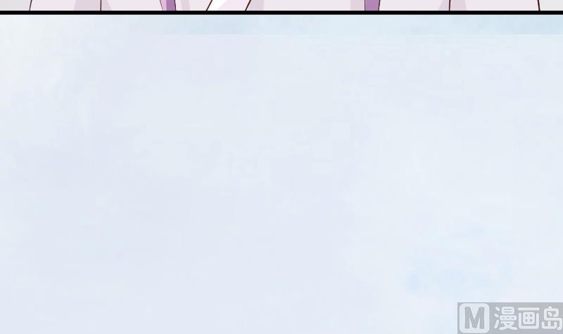 《血族男神别咬我》第93话 不要爱上他 第22页