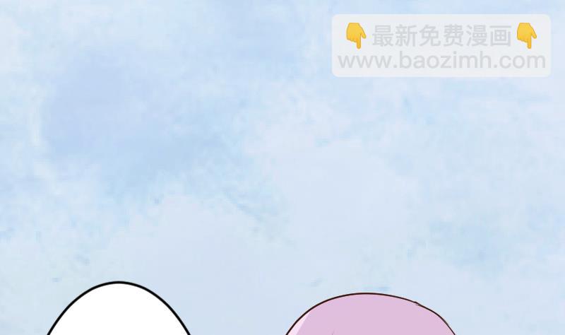 《血族男神别咬我》第93话 不要爱上他 第24页