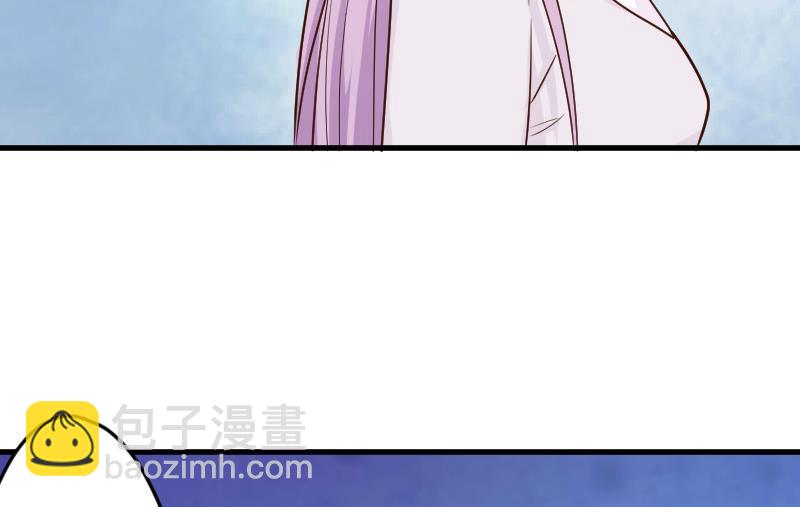 《血族男神别咬我》第93话 不要爱上他 第26页