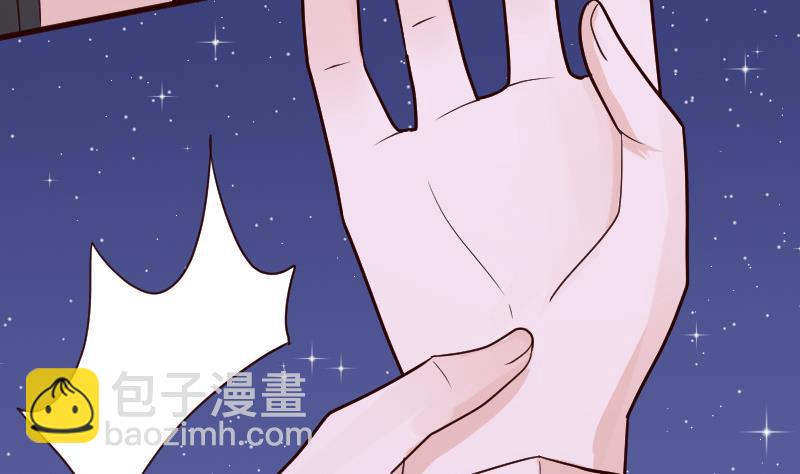 《血族男神别咬我》第94话 背后的角色 第12页