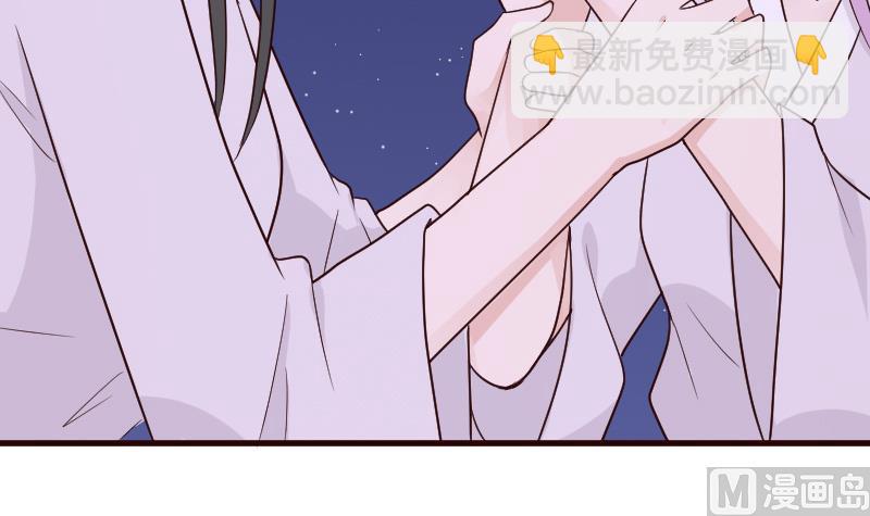 《血族男神别咬我》第94话 背后的角色 第16页