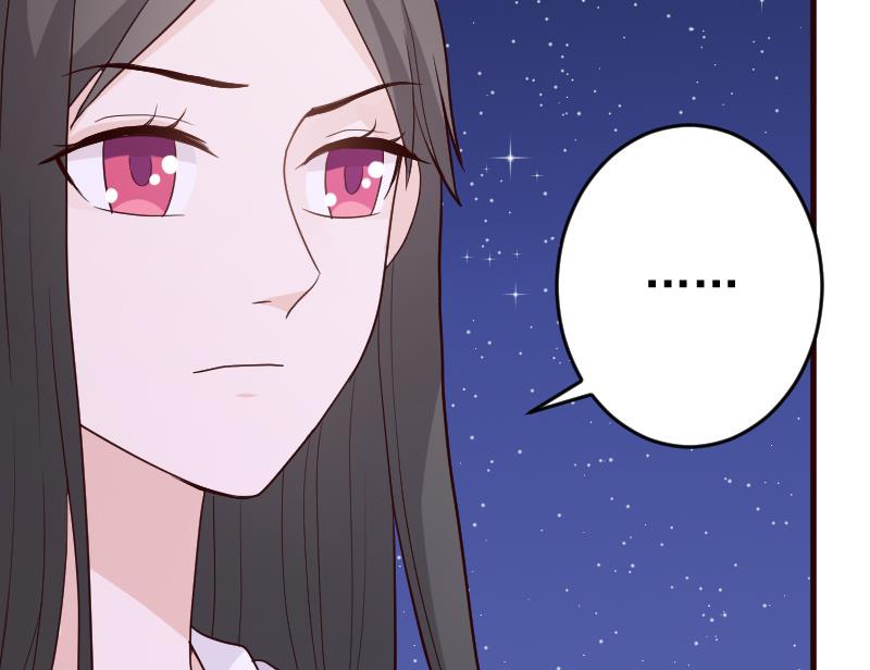 《血族男神别咬我》第94话 背后的角色 第23页