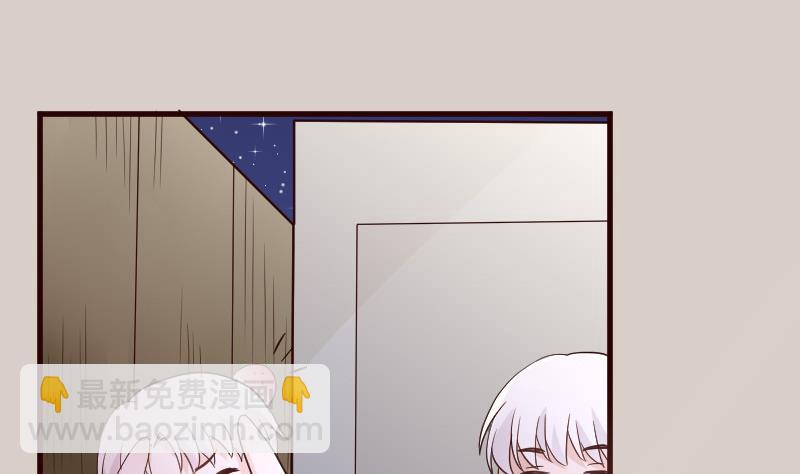 《血族男神别咬我》第94话 背后的角色 第26页