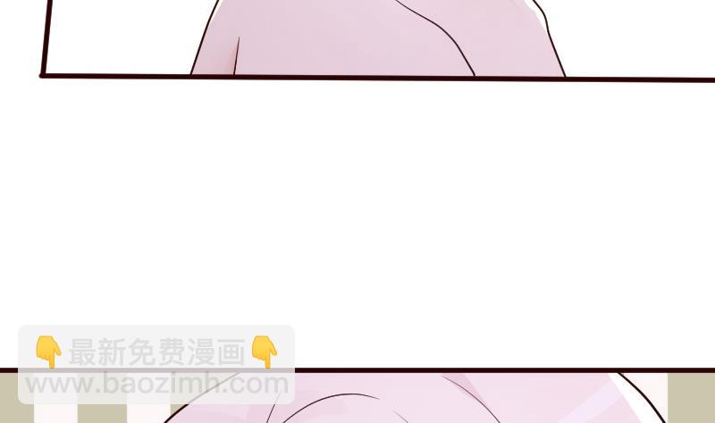 《血族男神别咬我》第94话 背后的角色 第35页