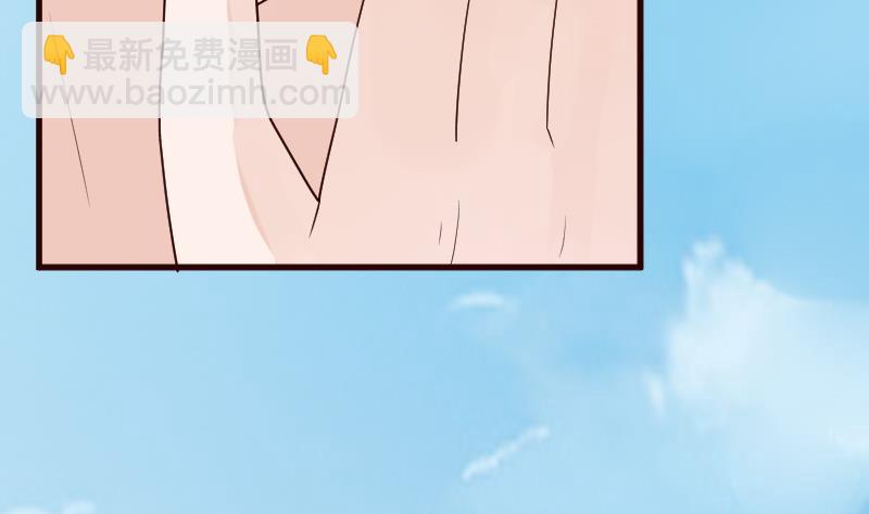 《血族男神别咬我》第96话 未来的女婿 第30页