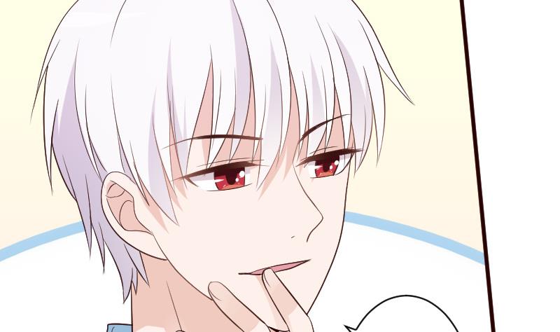 《血族男神别咬我》第96话 未来的女婿 第39页
