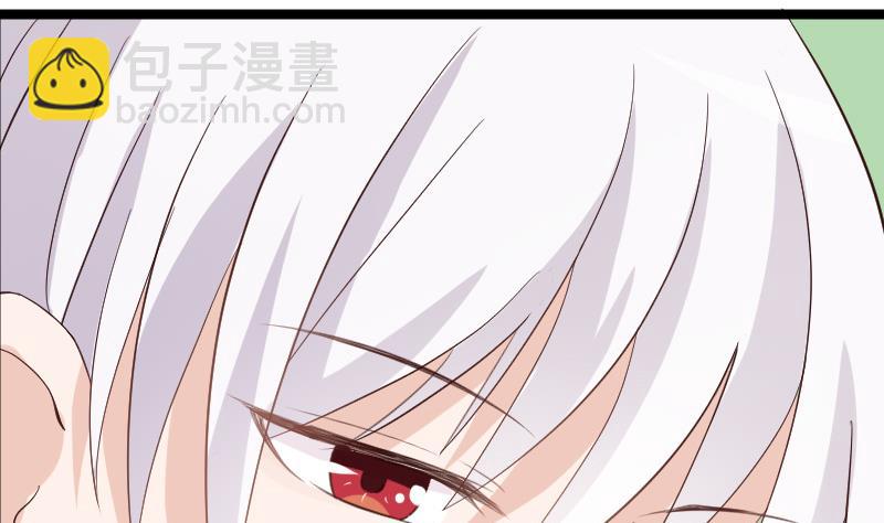 《血族男神别咬我》第95话 耳语 第36页