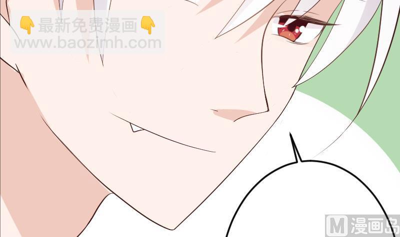 《血族男神别咬我》第95话 耳语 第37页