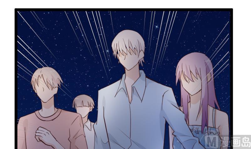 《血族男神别咬我》第100话 吸血蝙蝠的袭击 第10页