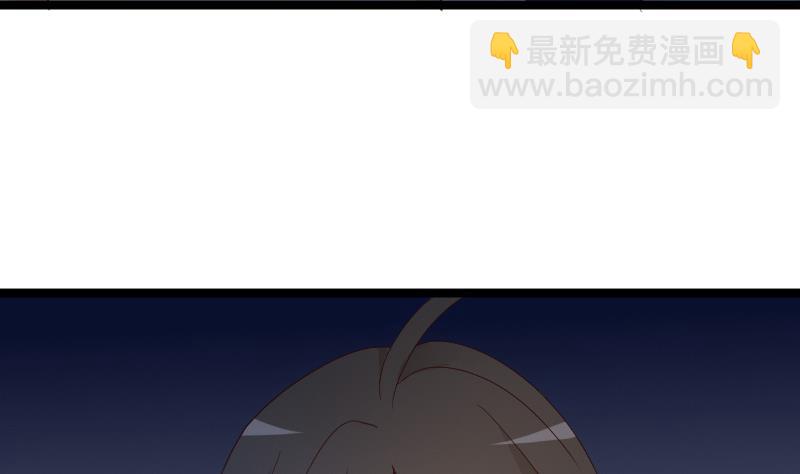 《血族男神别咬我》第100话 吸血蝙蝠的袭击 第15页