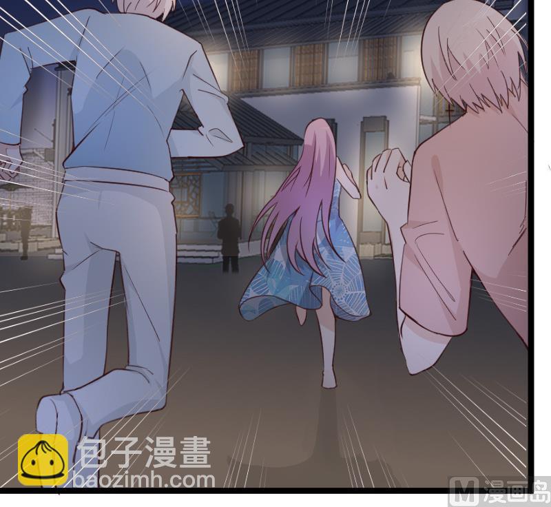 《血族男神别咬我》第100话 吸血蝙蝠的袭击 第25页