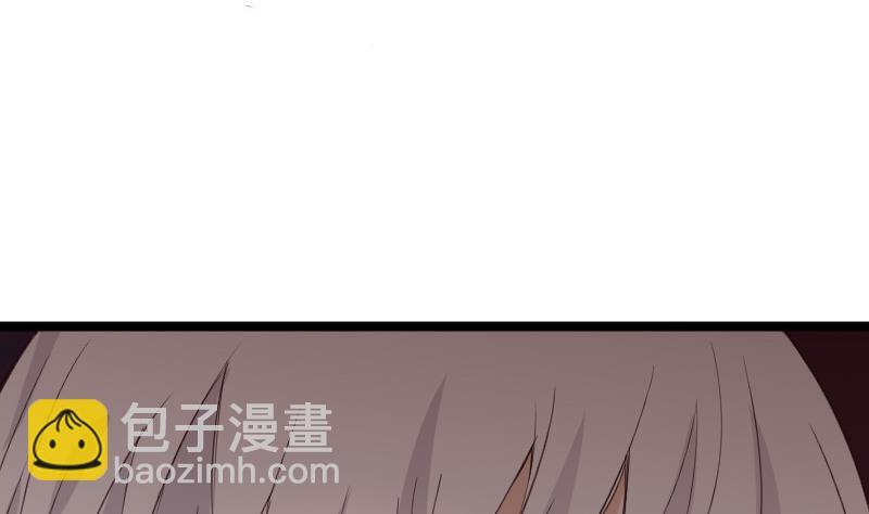 《血族男神别咬我》第100话 吸血蝙蝠的袭击 第41页