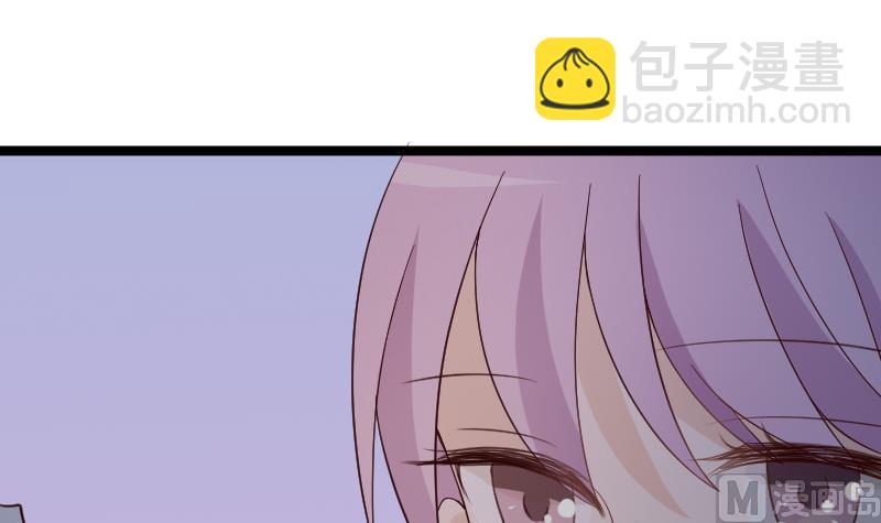 《血族男神别咬我》第100话 吸血蝙蝠的袭击 第7页