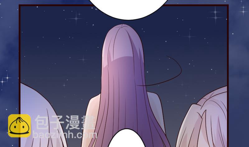 《血族男神别咬我》第99话 你们开心就好 第15页