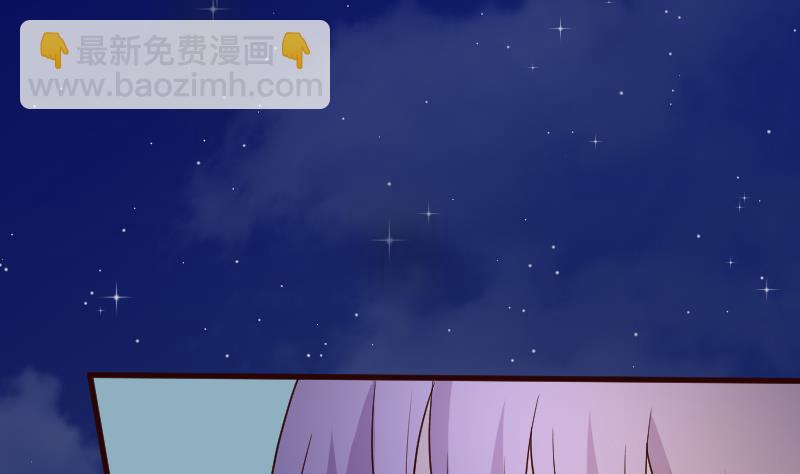 《血族男神别咬我》第99话 你们开心就好 第20页