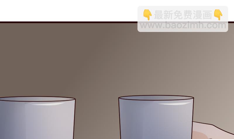 《血族男神别咬我》第99话 你们开心就好 第26页